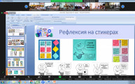 Методический день для учителей и методистов Карагандинской области по начальному образованию