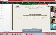 2024-2025 оқу жылында «Жаһандық құзыреттер» курсын оқыту ерекшеліктері туралы