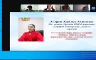 САБАҚТАРДА ҚОЛДАНЫЛАТЫН ТАПСЫРМАЛАР НЕГІЗІНДЕ ЖАРАТЫЛЫСТАНУ САУАТТЫЛЫҒЫН ДАМЫТУ БОЙЫНША НЕТВОРКИНГ