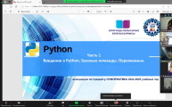 ОБУЧАЮЩИЙ КУРС «ПРОГРАММИРОВАНИЕ НА ЯЗЫКЕ PYTHON» ДЛЯ МОЛОДЫХ ПЕДАГОГОВ КАРАГАНДИНСКОЙ ОБЛАСТИ