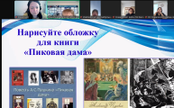 Проведен семинар «Развитие читательской грамотности на уроках русского языка и литературы»