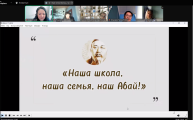 Проведен отборочный этап областного конкурса  «Оқырман отбасы» в рамках акции  «Бір отбасы-бір кітап»