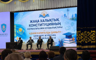 Шахтинск қаласының педагогтері тамыз конференциясының секцияларында өзекті мәселелерді талқылады