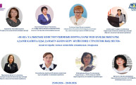 «Жаңа Халықтық Конституциялық жоба құндылықтары контекстінде химия, биологияны оқыту сапасын арттыру: адам капиталын стратегиялық негіз ретінде дамыту» тақырыбындағы секциялық отырыс