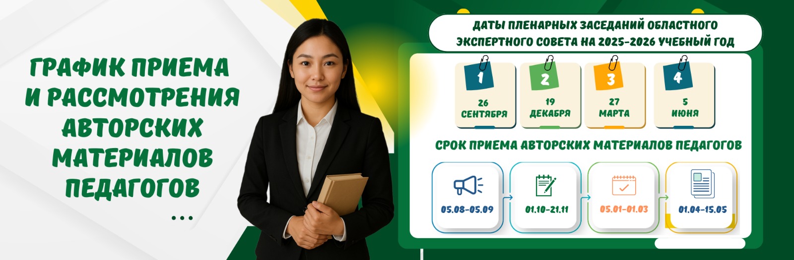 Ресей жұлдыздарымен порнофотосуреттер